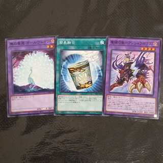 簡易融合セット　【相剣デッキ等に】