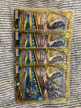 天命龍装 ホーリーエンド｜ナウ・オア・ネバー(20thSPレア仕様) SR