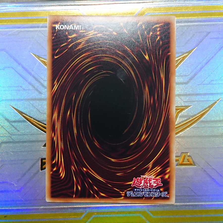 トロイメア・ユニコーン スーパーレア