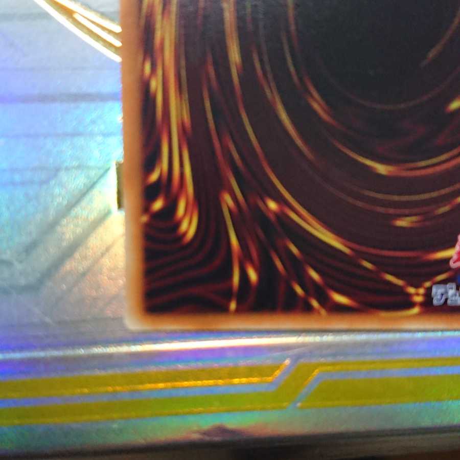 トロイメア・ユニコーン スーパーレア