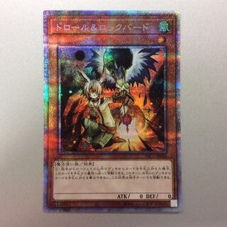 （美品）ドロール＆ロックバード　プリズマティックシークレットレア