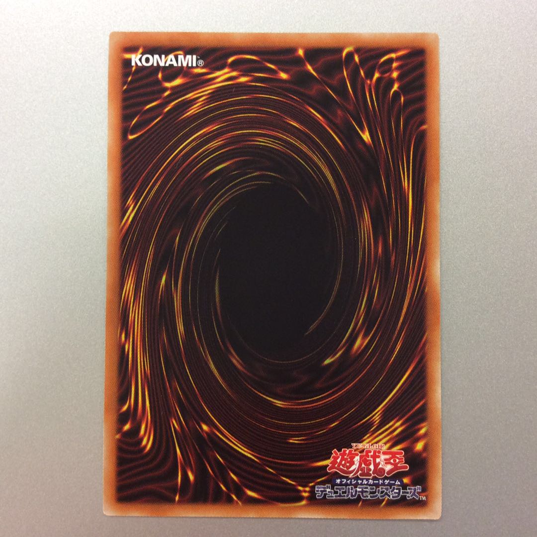 (美品)ドロール&ロックバード プリズマティックシークレットレア