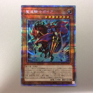 （美品）魔道騎士ガイア　プリズマティックシークレットレア