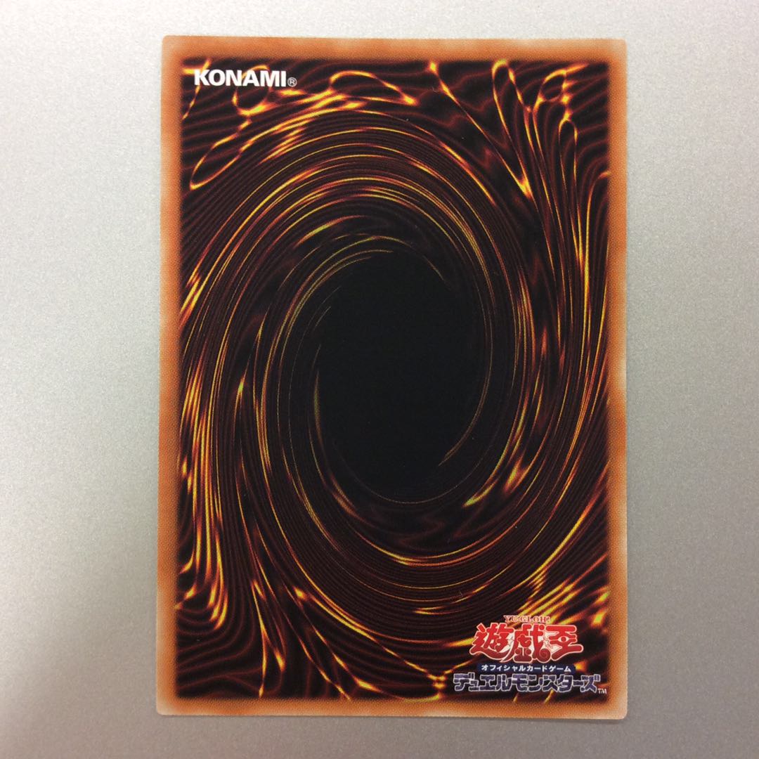 （美品）魔道騎士ガイア　プリズマティックシークレットレア