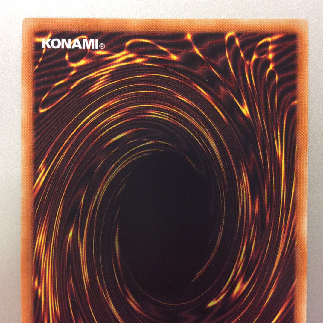 （美品）魔道騎士ガイア　プリズマティックシークレットレア