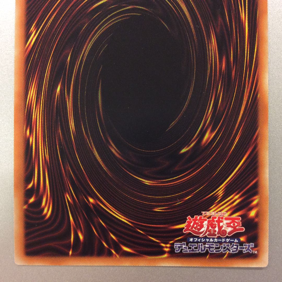 （美品）魔道騎士ガイア　プリズマティックシークレットレア