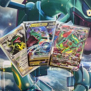 レックウザV VMax δ種付き