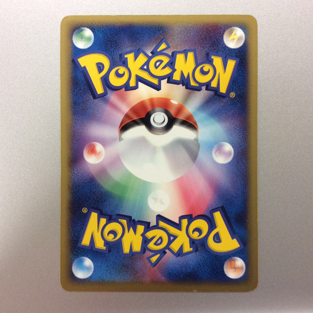 (Slight flaw) Rayquazaex 008/015 Dragonic Flareon