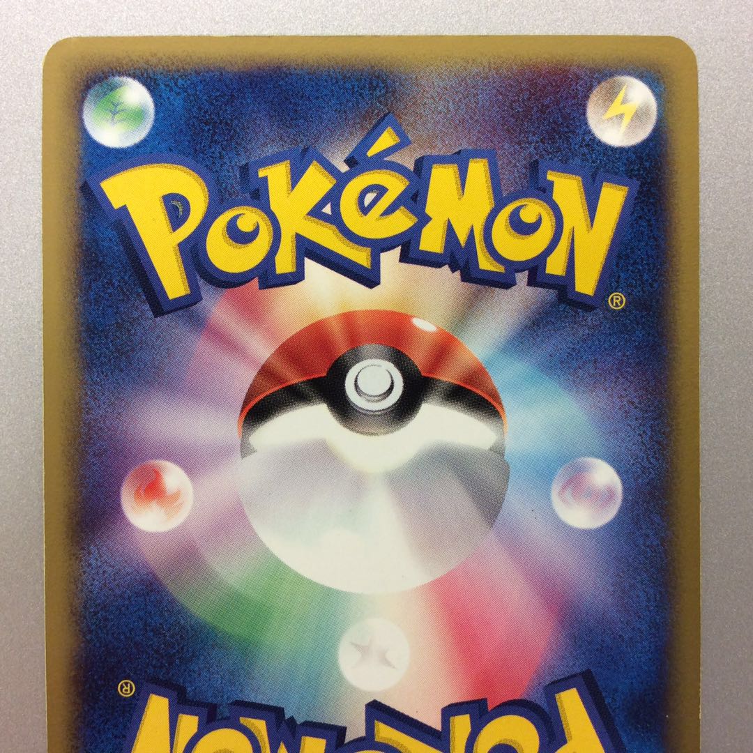 (Slight flaw) Rayquazaex 008/015 Dragonic Flareon