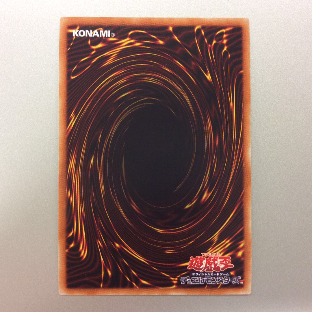 (Slightly flawed) Mega Squirrel Alatron 20th Secret Rare