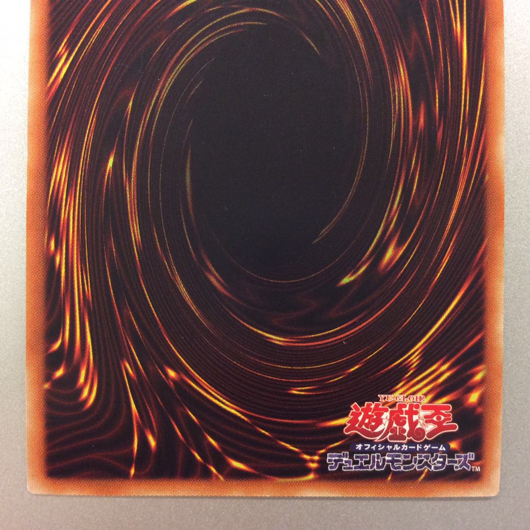 (Slightly flawed) Mega Squirrel Alatron 20th Secret Rare