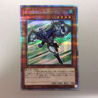 （微キズ）E・HERO エアーマン　プリズマティックシークレットレア