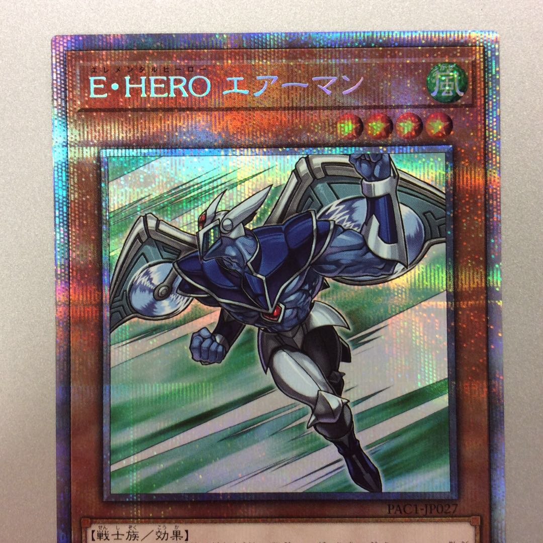 (微キズ)E・HERO エアーマン プリズマティックシークレットレア