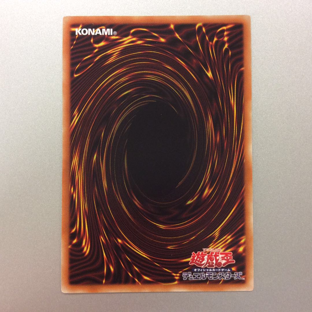 (Slightly flawed) Starlight Road Prismatic Secret Rare