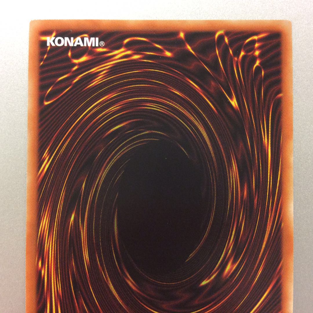 (Slightly flawed) Starlight Road Prismatic Secret Rare