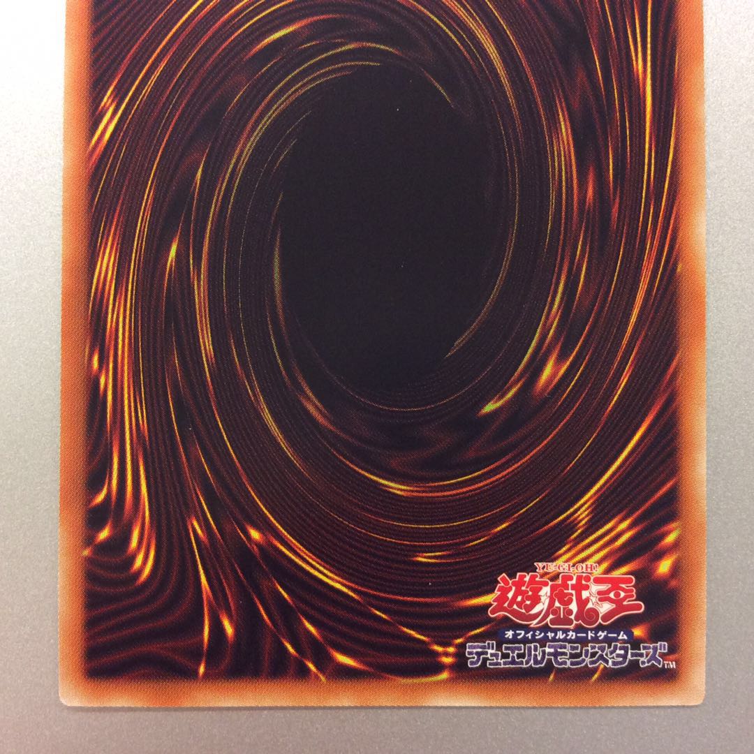 (Slightly flawed) Starlight Road Prismatic Secret Rare