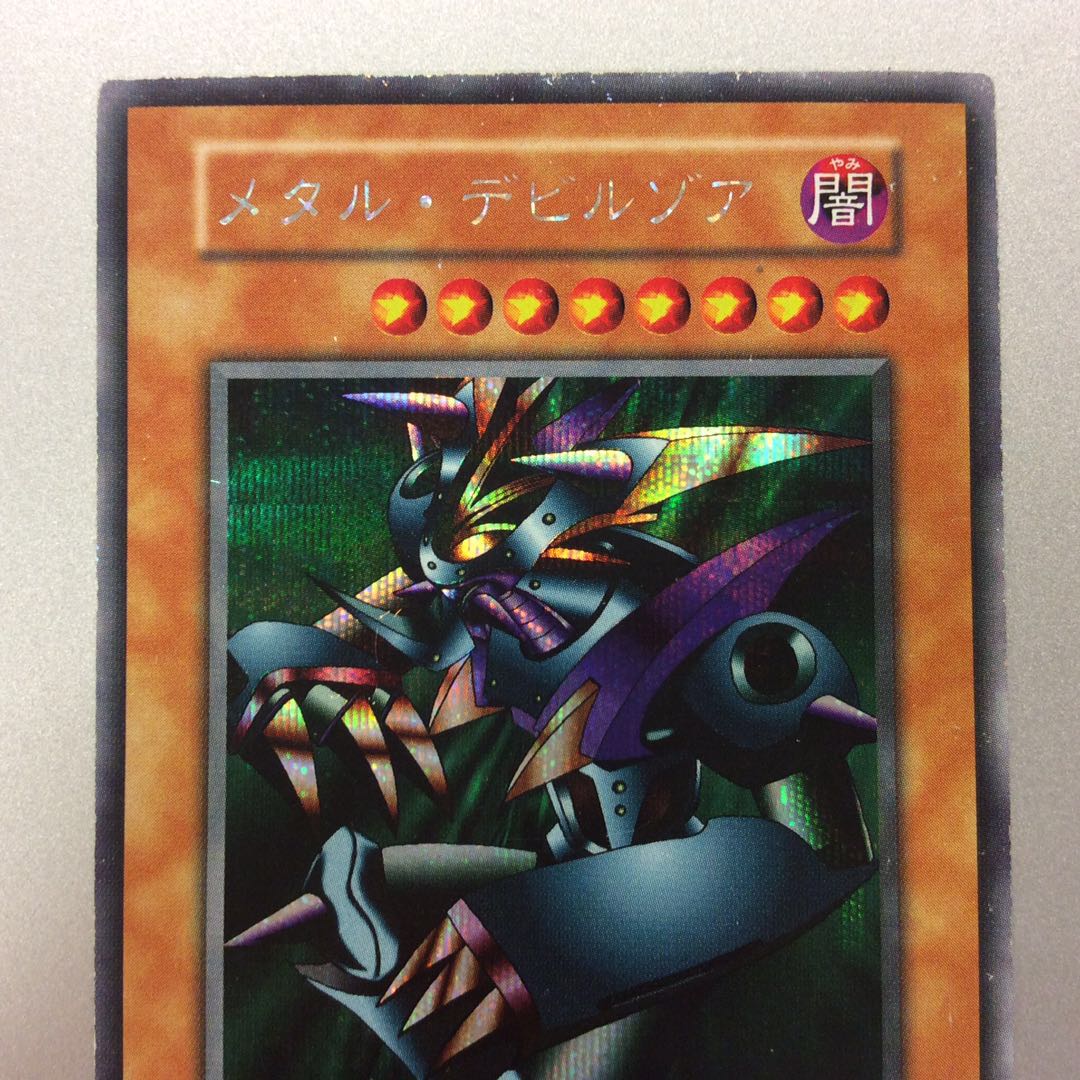 （プレイ用）メタルデビルゾア　シークレットレア