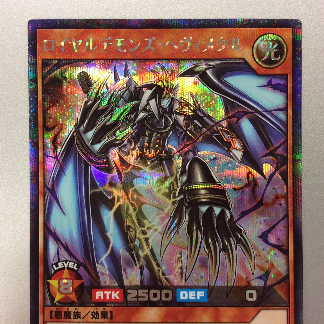 （美品）ロイヤルデモンズヘヴィメタル　シークレット SEC　SAO1JP005