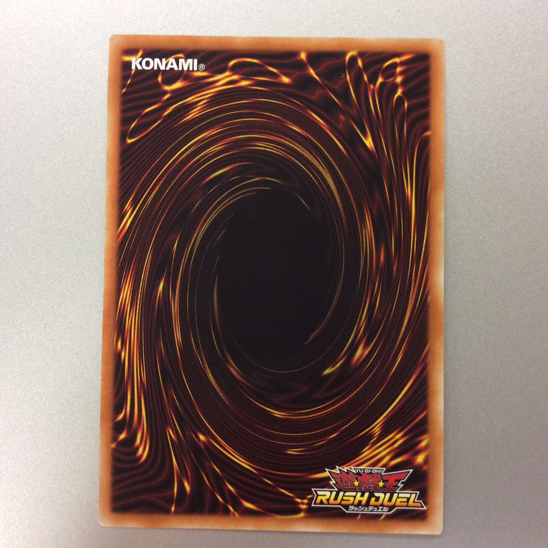 （美品）ロイヤルデモンズヘヴィメタル　シークレット SEC　SAO1JP005