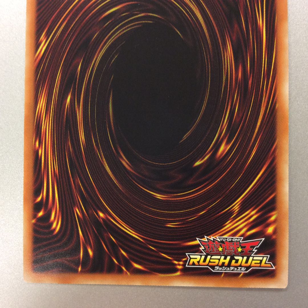 （美品）ロイヤルデモンズヘヴィメタル　シークレット SEC　SAO1JP005