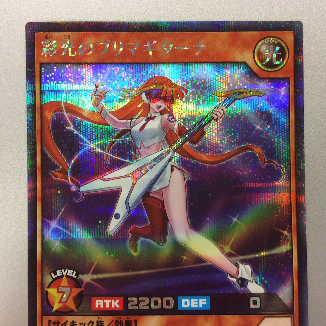 （美品）彩光のプリマギターナ　シークレット SEC　SAO1-JP003