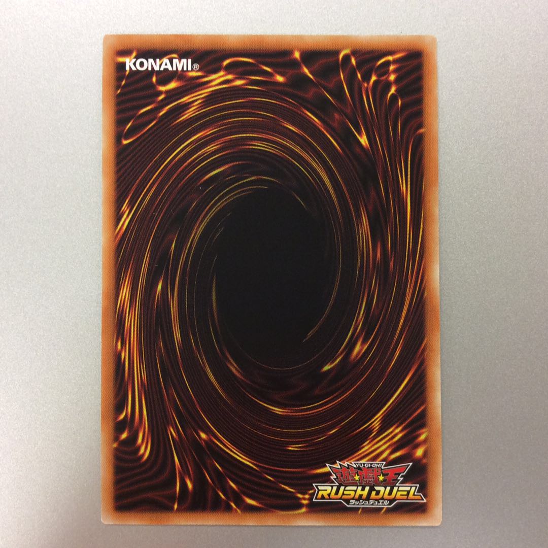 （美品）彩光のプリマギターナ　シークレット SEC　SAO1-JP003