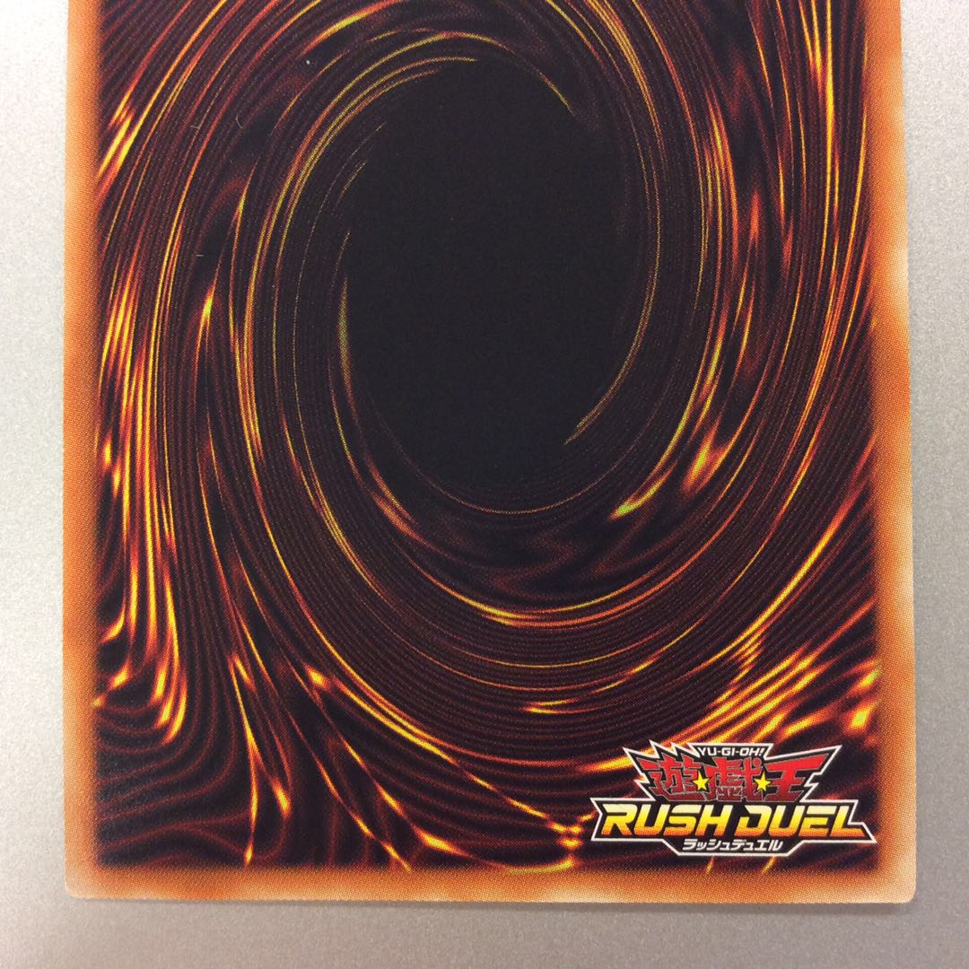 （美品）彩光のプリマギターナ　シークレット SEC　SAO1-JP003