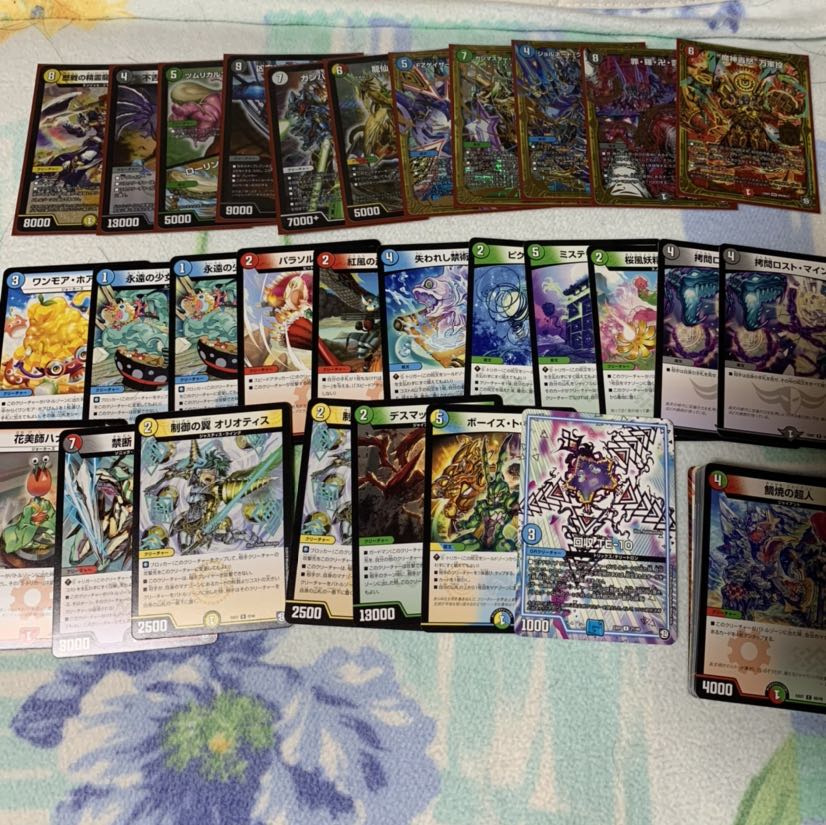 アドしかない!画像内全セット!早い者勝ち