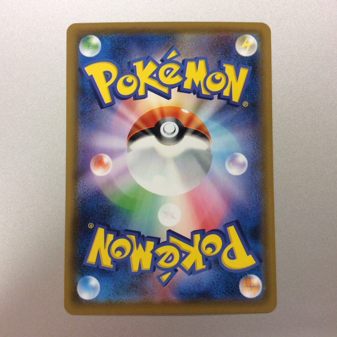 (美品)スクールガール UR 078/067