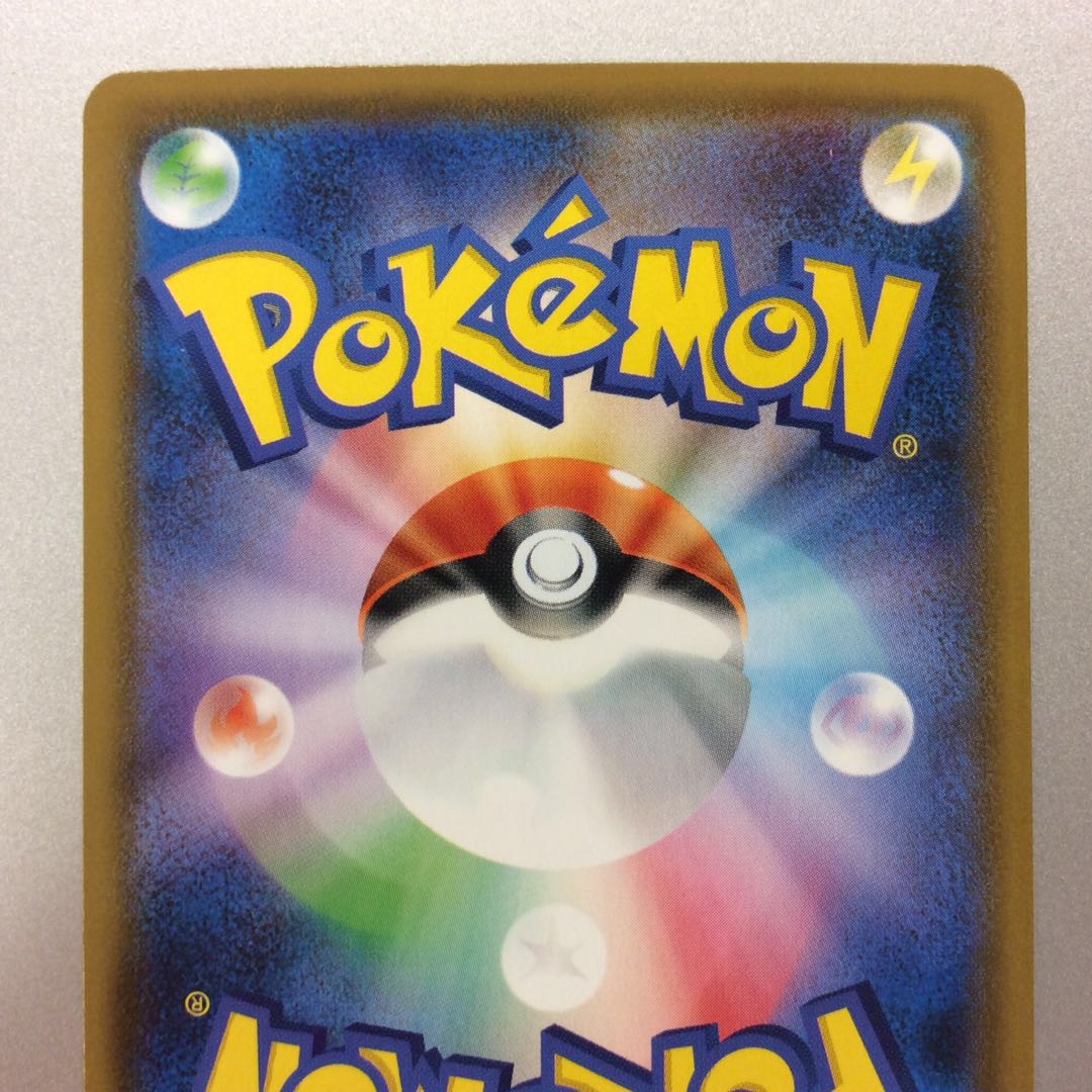 (美品)スクールガール UR 078/067