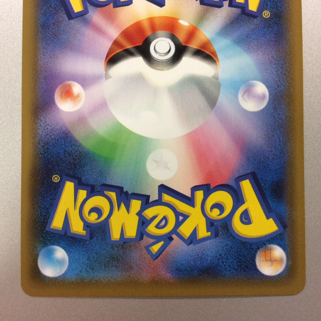 (美品)スクールガール UR 078/067