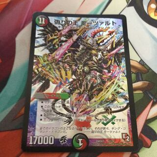 偽りの王 モーツァルト