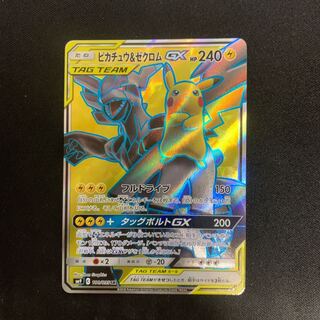 ピカチュウ＆ゼクロムGX SR