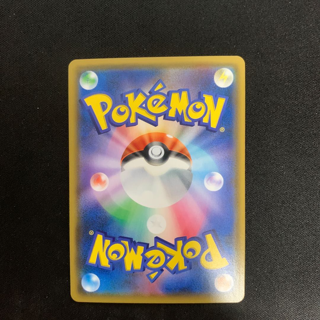 ピカチュウ&ゼクロムGX SR