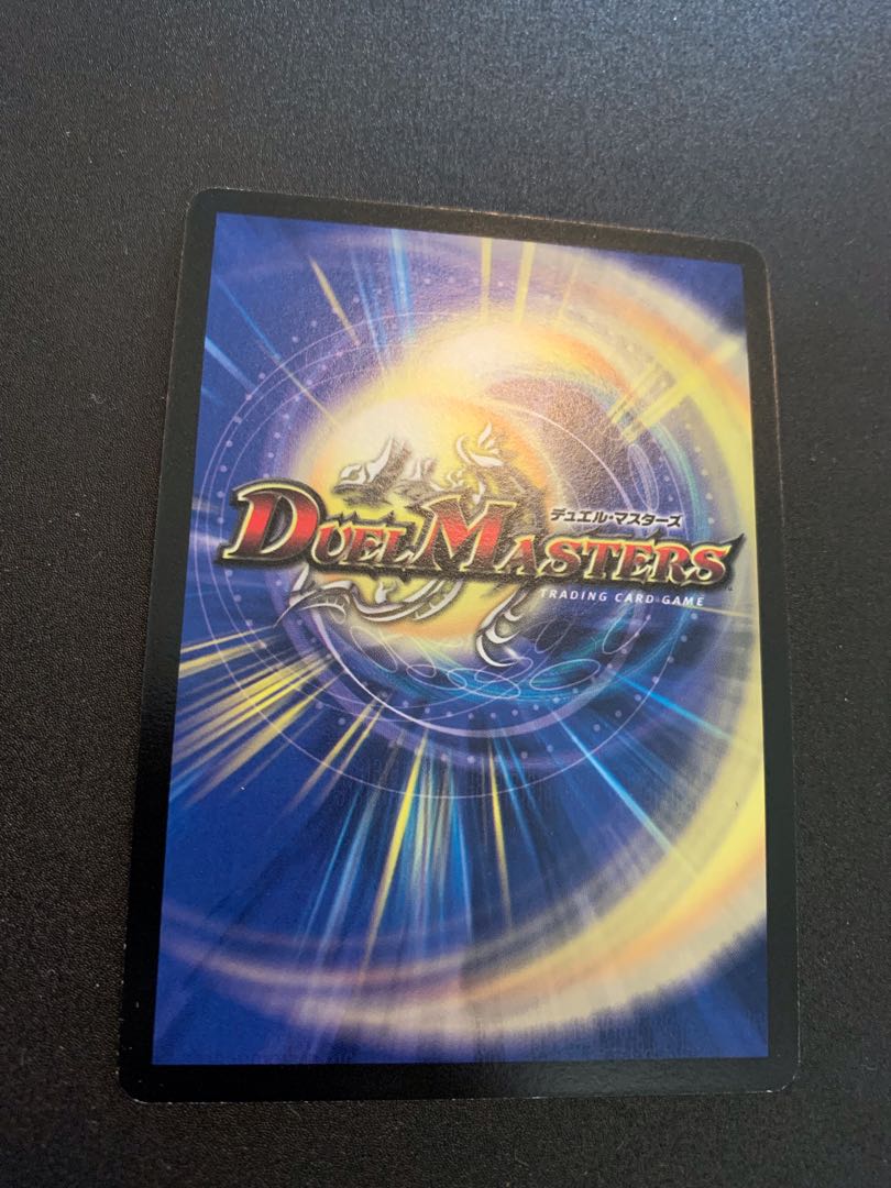 Bolmeteus Steel Dragon SR