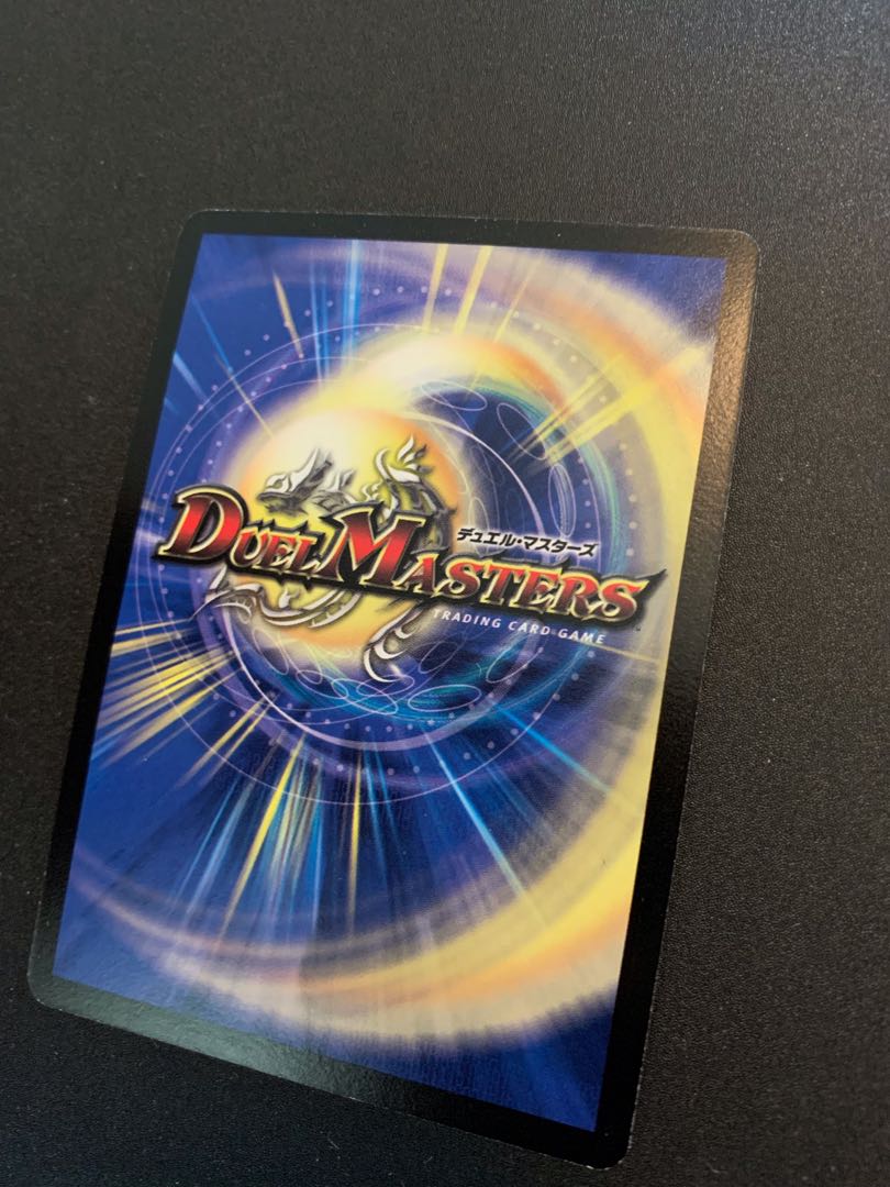 Bolmeteus Steel Dragon SR