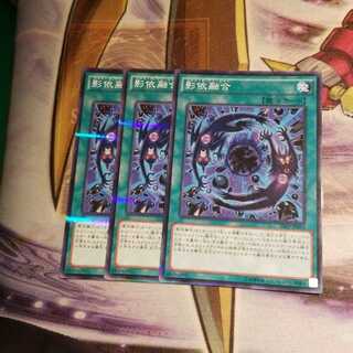 【願い事】影依融合 3枚