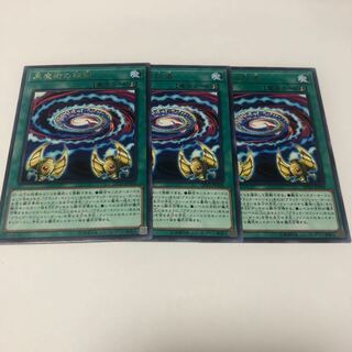 黒魔術の秘儀 レア