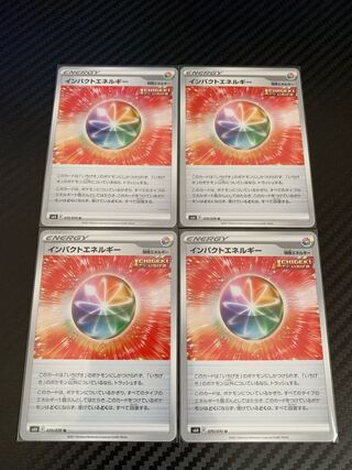 インパクトエネルギー