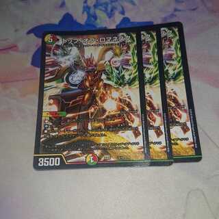 トップ・オブ・ロマネスク