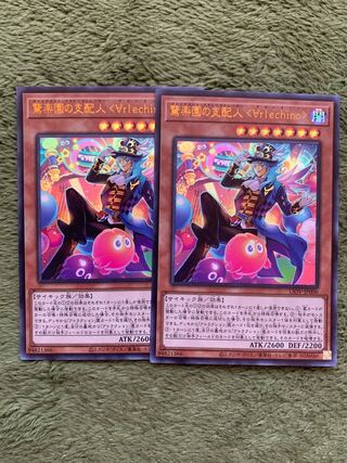 驚楽園の支配人 ＜∀rlechino＞ ウルトラレア2枚