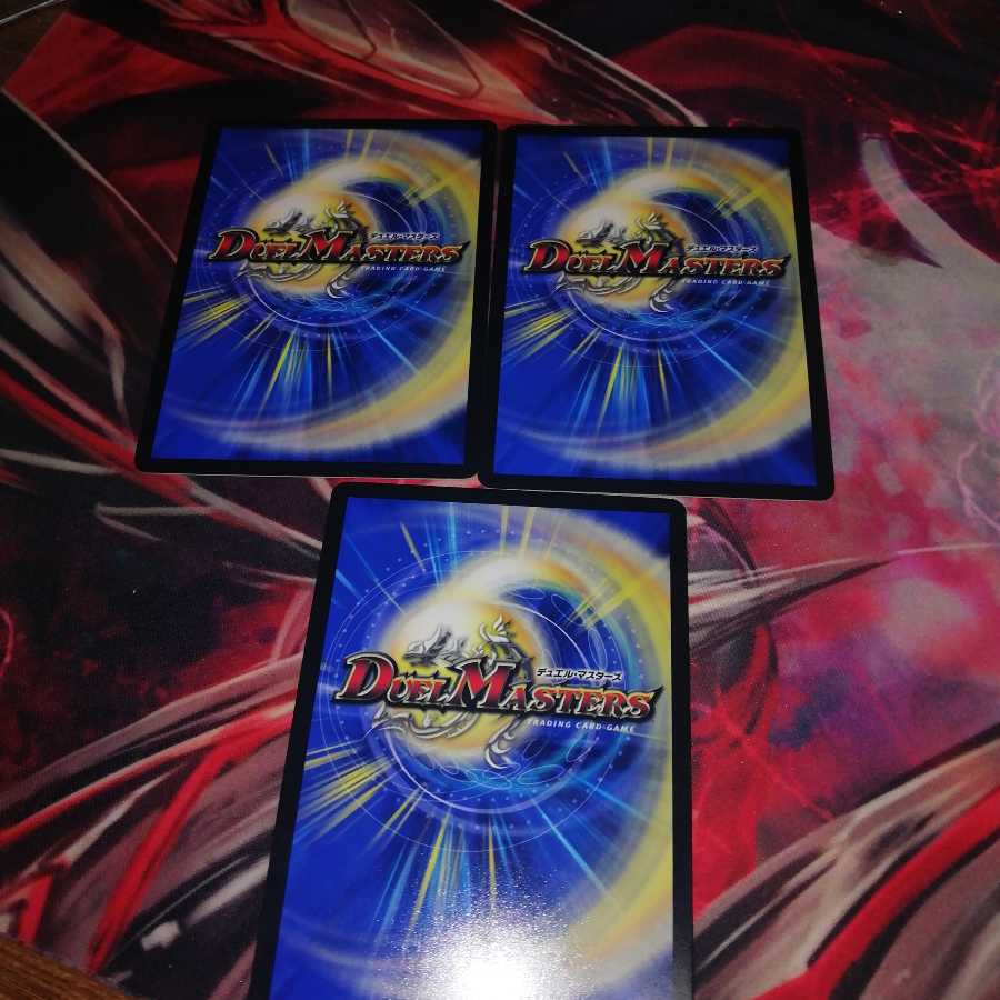 クイーンアマテラス 3枚セット