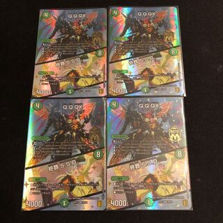 Q.Q.QX.｜終葬 5.S.D.