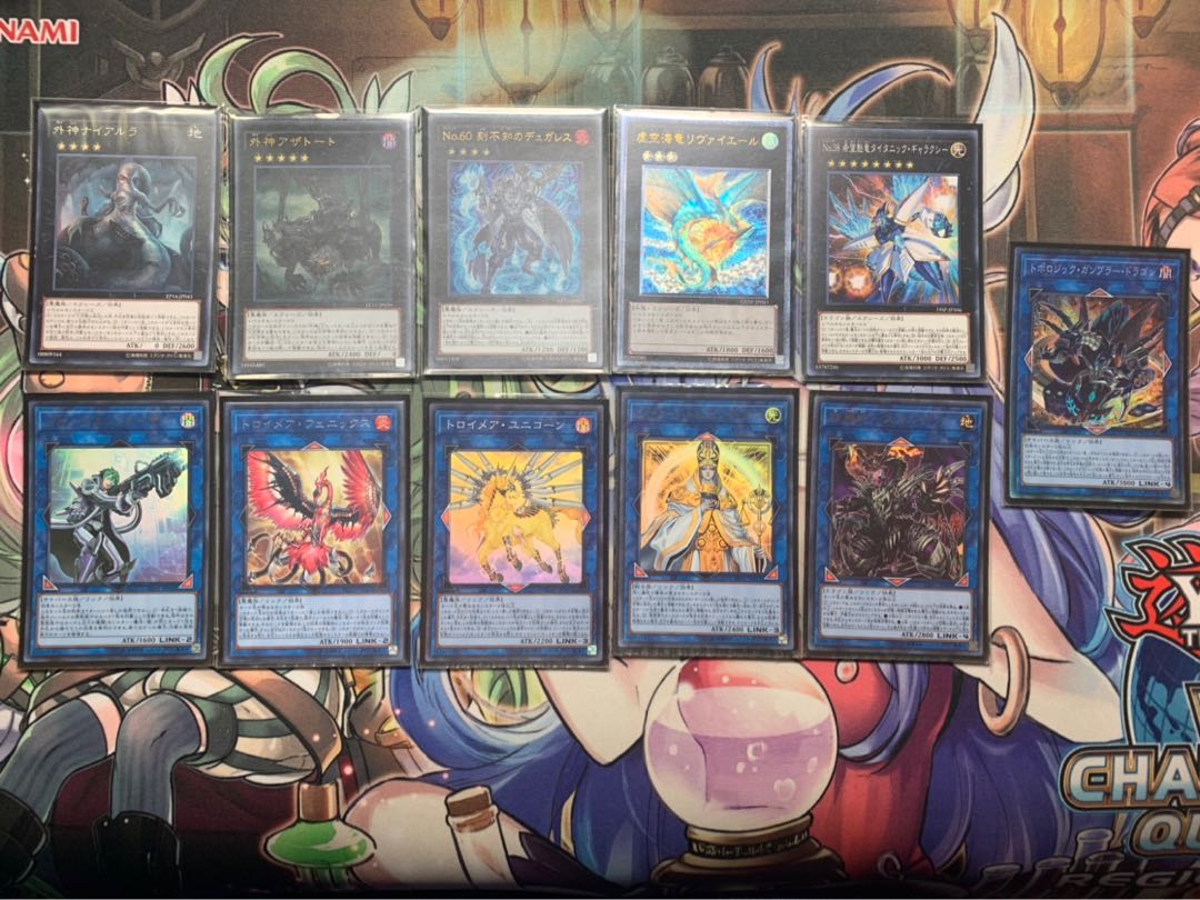 遊戯王　未界域デッキ