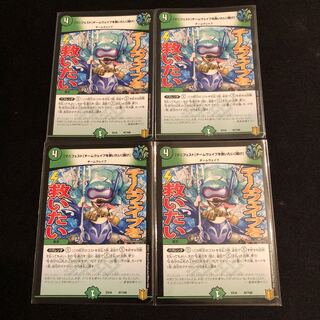 【マニフェスト】チームウェイブを救いたい【聞け】