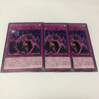 D-タクティクス レア