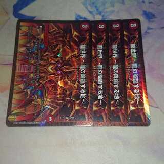 龍世界 -龍の降臨する地- VR