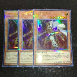 守護神官マハード パラレル ウルトレレア