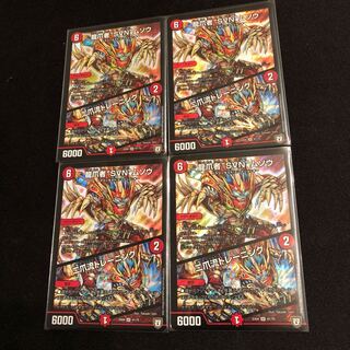 龍爪者“SVN”ムソウ｜二爪流トレーニング