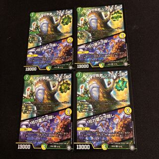 マナの長老 ジョウモン爺｜枯れ葉マナ隠し